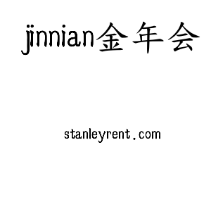 河北jinnian金年会股份有限公司