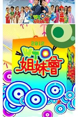 种地吧 剧照